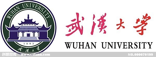 武汉大学