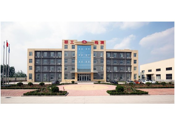 LIANGONG OFFICE