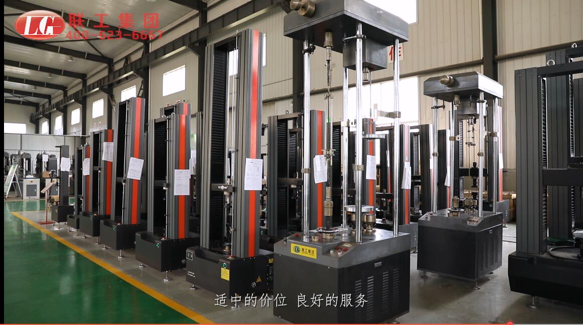  Functional characteristics of CMT-6105-C mechanical high temperature enduring creep test machine