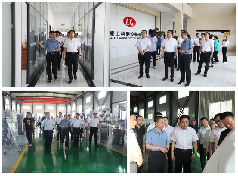 Mr.Sun,Secretary of the County Party Committee led the leaders of various departments in the county investigate at the Liangong factory