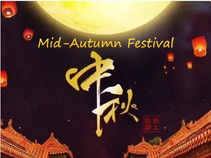 Happy Mid-Autumn Festival