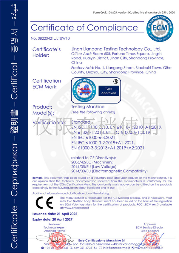  CE Certificate