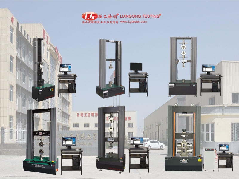Daily Maintenance and Precautions for Electronic Universal Testing Machine Series