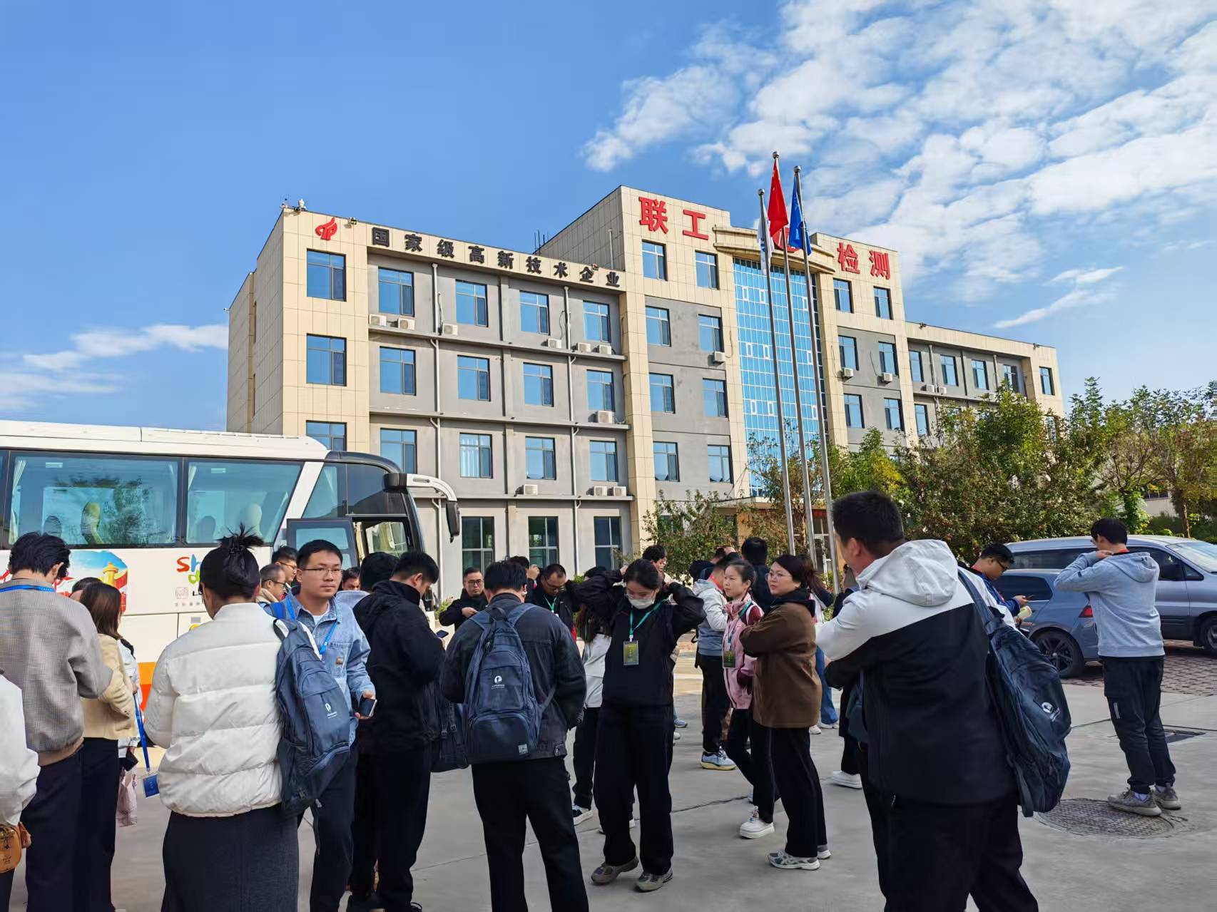 Shandong Province's mechanical and chemical personnel come to the factory for training