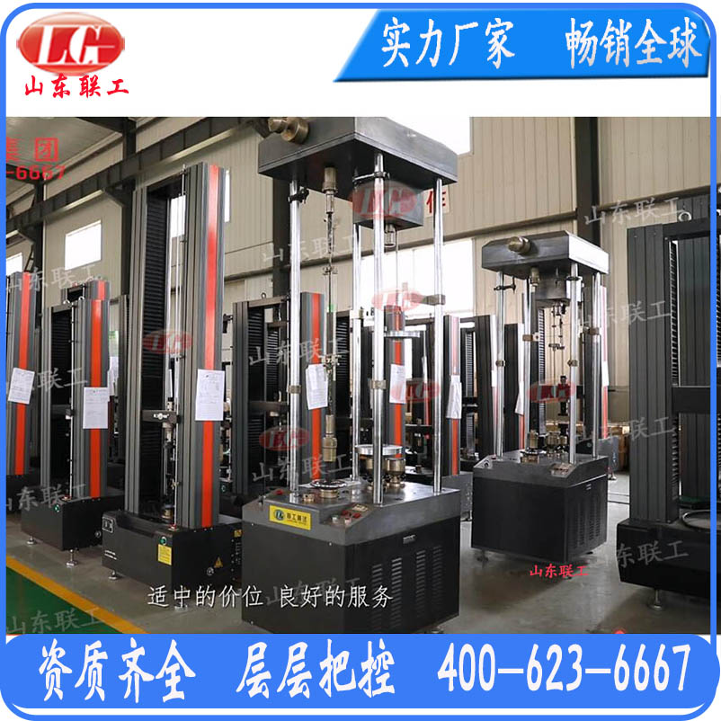 CMT-6100-4型土工格栅材料蠕变试验机，4工位蠕变试验机